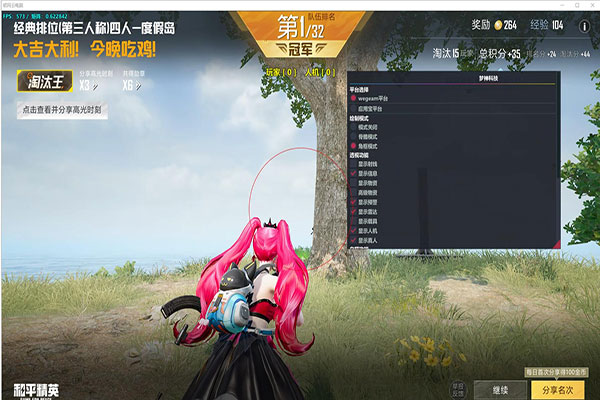 CF的不封号外挂透视自瞄效果